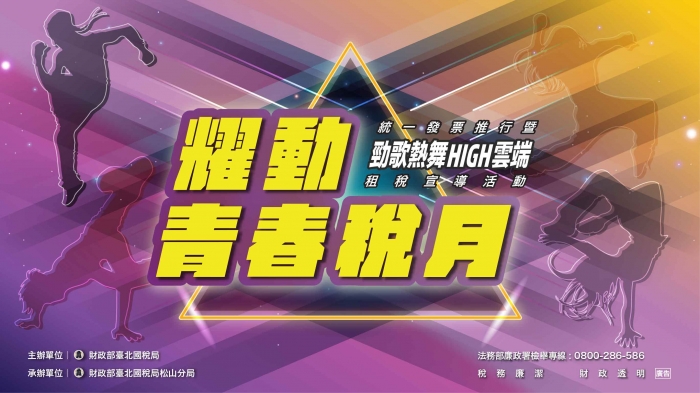 ģ�ʡi��|����Banner�j-657��369px-01.jpg